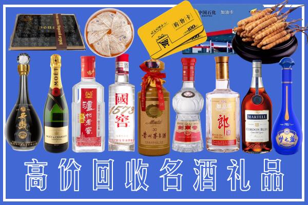 宜宾长宁回收烟酒