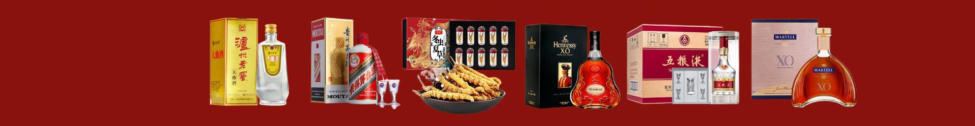 宜宾长宁聚信烟酒经营部