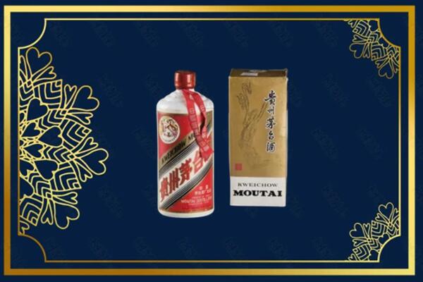 高价求购：宜宾长宁茅台巽风酒回收吗？