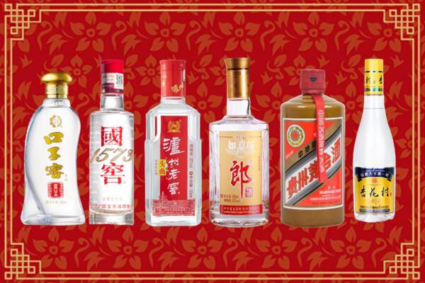 宜宾长宁回收名酒