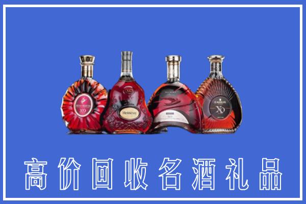 宜宾长宁回收洋酒