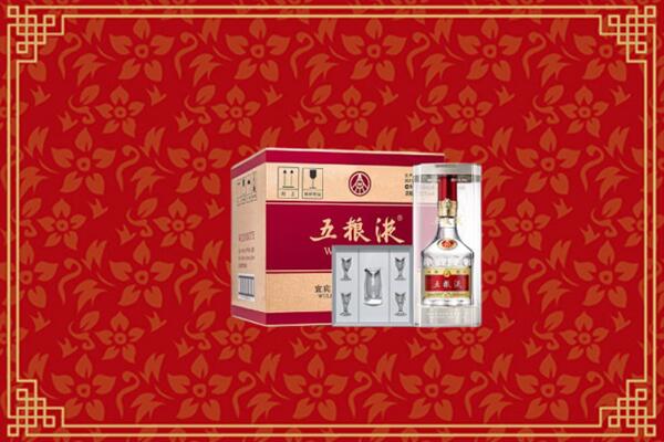 高价求购：宜宾长宁回收五粮液