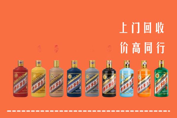 宜宾长宁回收茅台酒