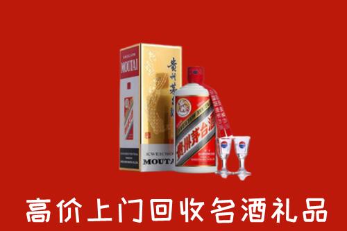 宜宾长宁回收茅台酒