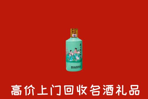 高价求购：宜宾长宁回收24节气茅台酒