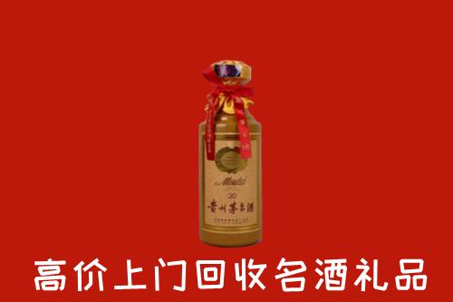 宜宾长宁回收30年茅台酒
