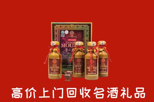 收购行情：宜宾长宁回收50年茅台酒