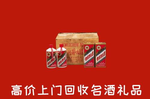 宜宾长宁回收铁盖茅台酒