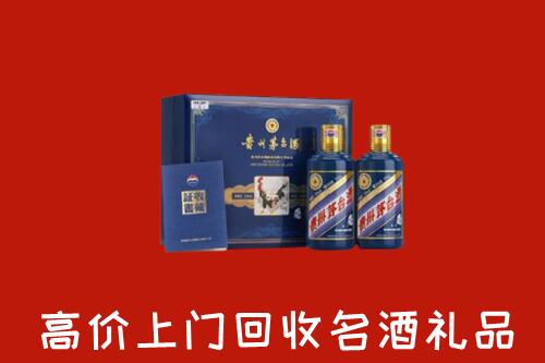 收购行情：宜宾长宁回收生肖茅台酒