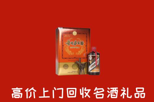 宜宾长宁回收贵宾特制茅台酒