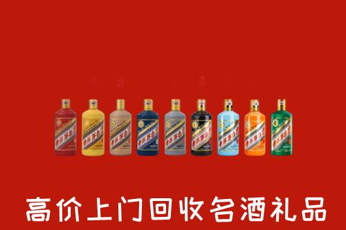 宜宾长宁回收纪念茅台酒