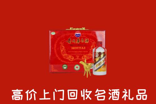 宜宾长宁回收茅台酒瓶