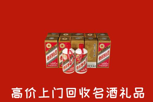 宜宾长宁回收年份茅台酒